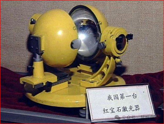 长春光机所红宝石激光器